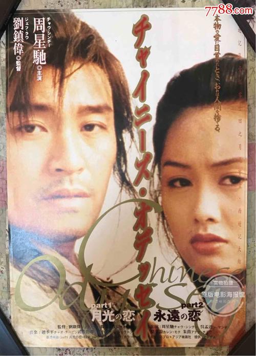 普通高中的毕业证书